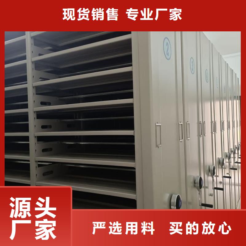 密集型档案移动柜电话询价