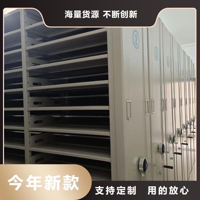 专业销售档案移动柜-保量