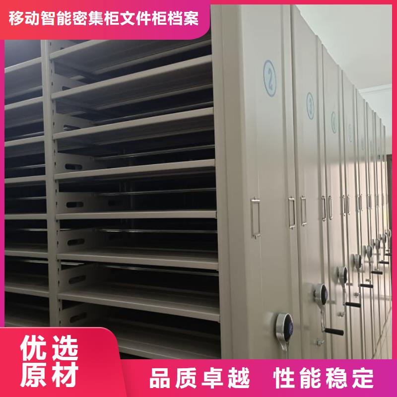 手摇档案柜款式齐全