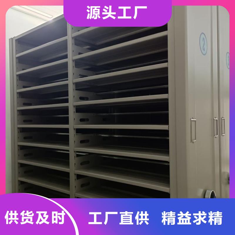 欢迎访问-档案馆电动密集架
