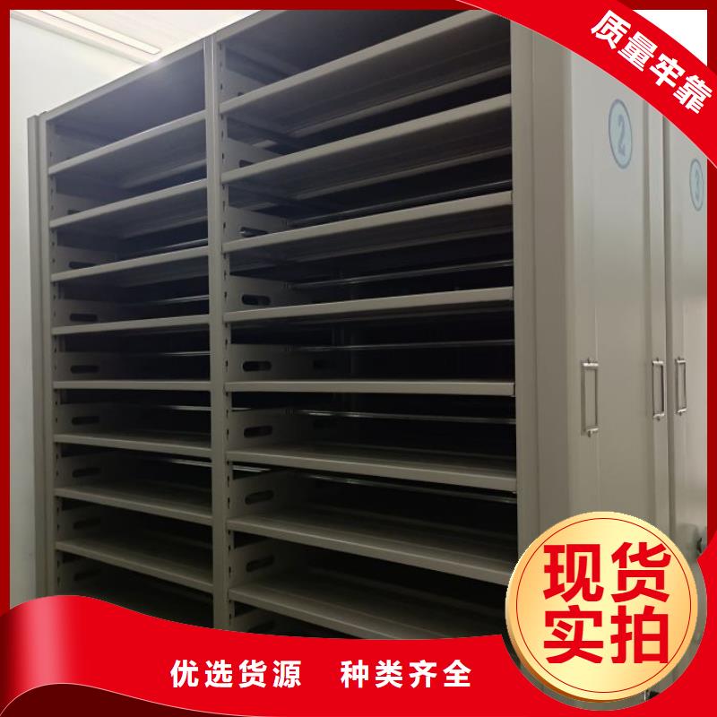 定制档案库房移动密集柜_优质厂家