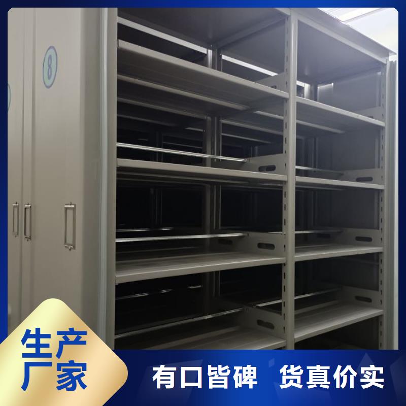 方便客商【泽信】综合档案密集架