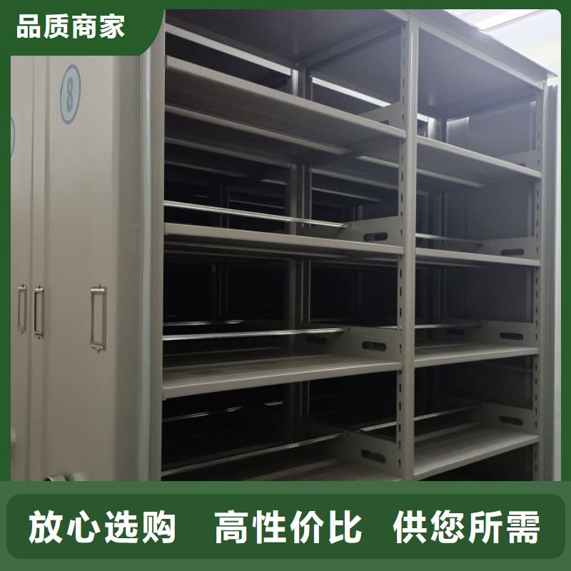 厂家电话地址【泽信】密集型移动架