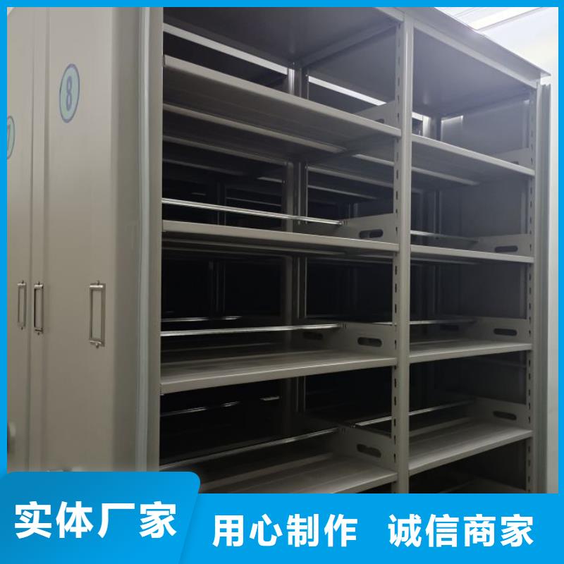 仓储密集柜优质供货厂家