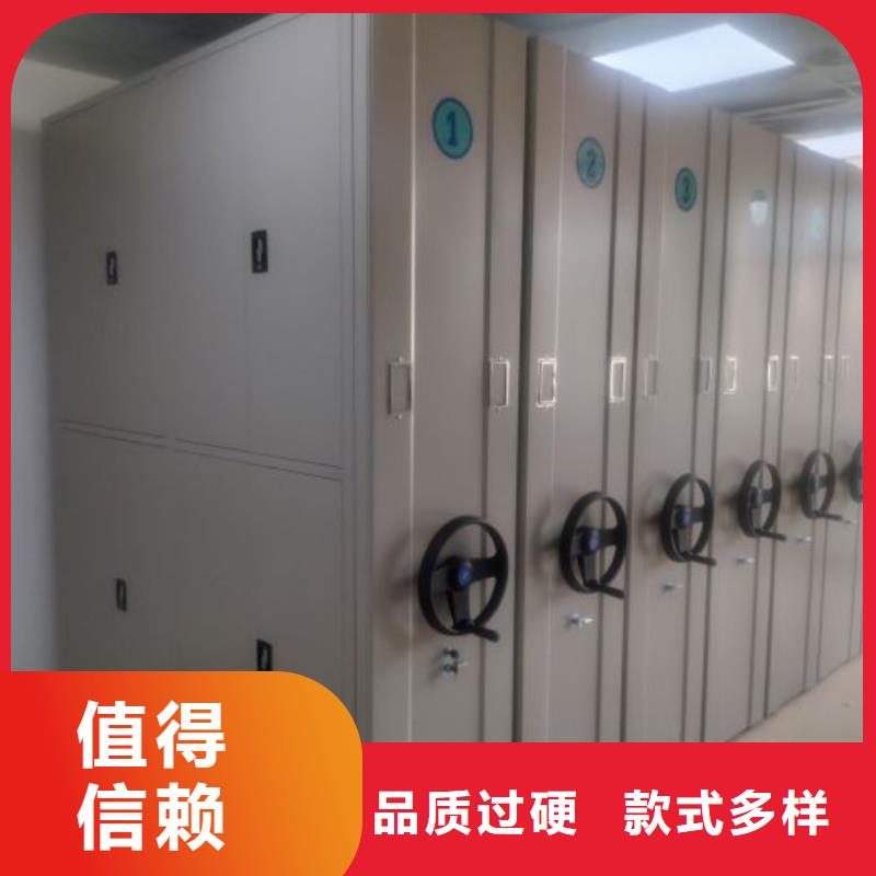 #移动资料档案柜#现货供应