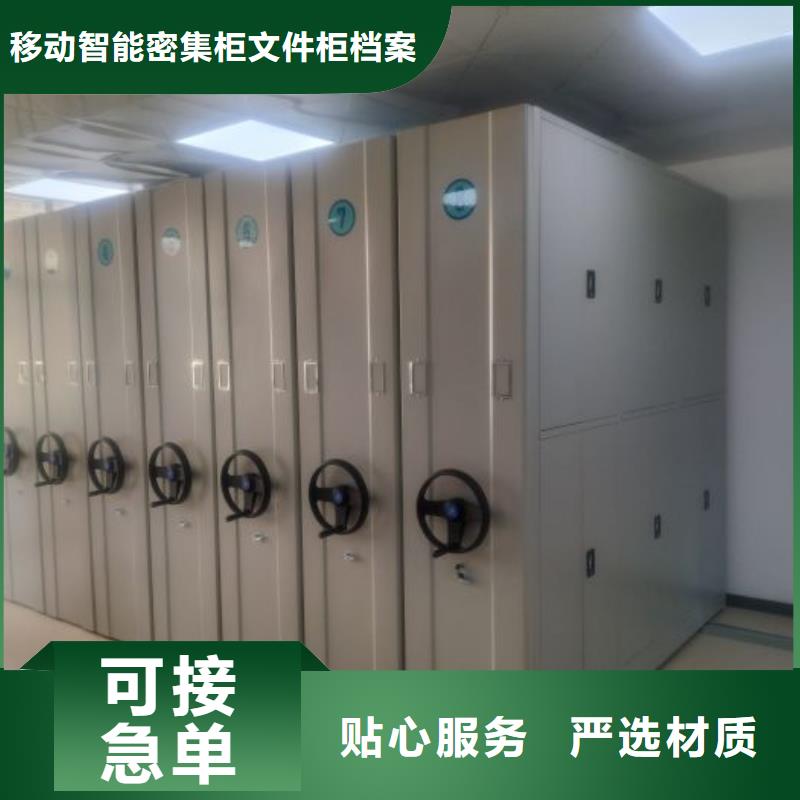 如何联系【泽信】电动移动密集柜
