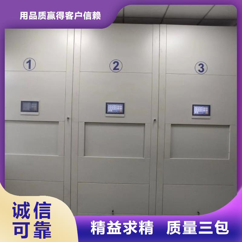 密集型档案移动柜电话询价