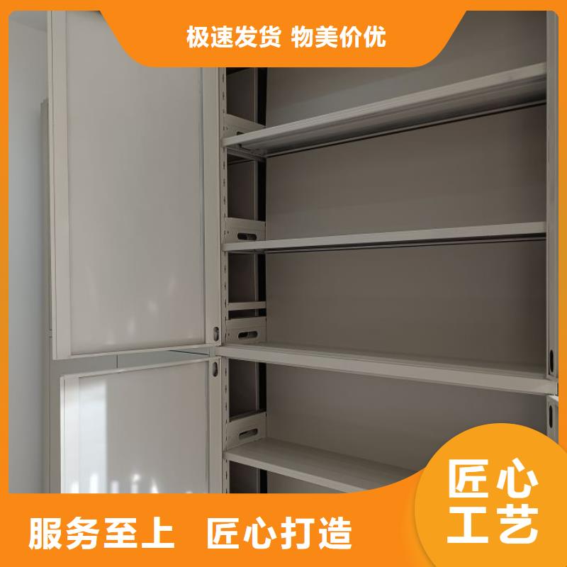 #密集文件图纸柜#-价格实惠