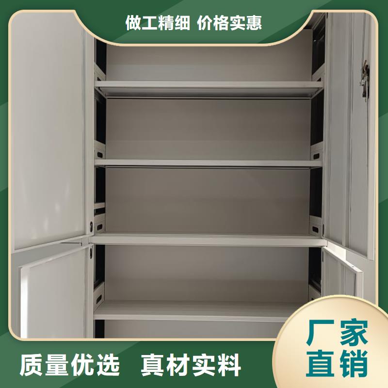 活动密集架下单即发货