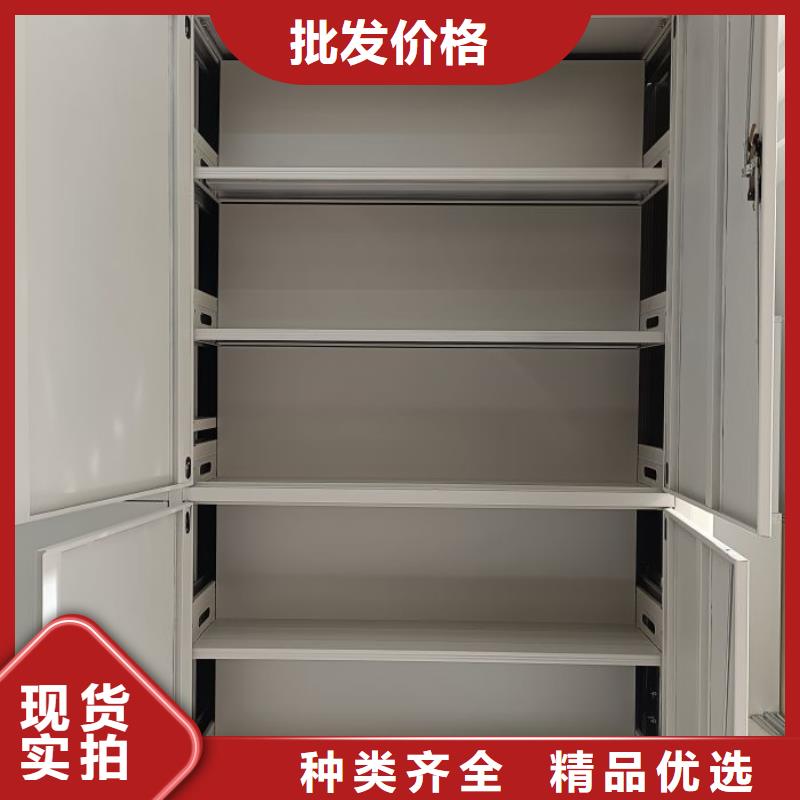 档案保管密集柜销售厂家