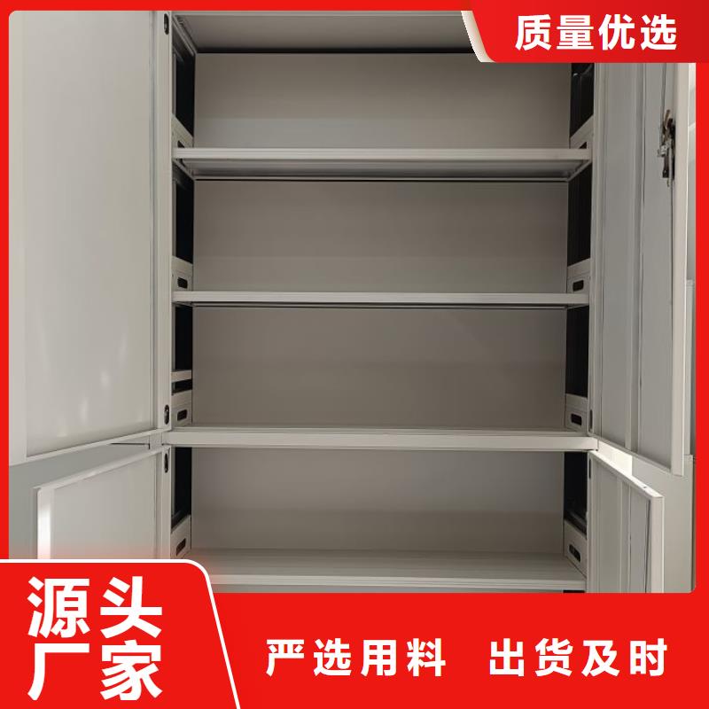 智纳档案柜-智纳档案柜厂家现货