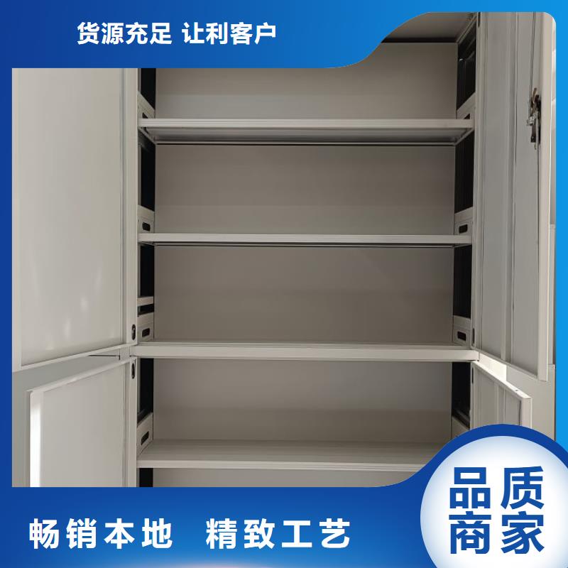 可信赖的档案库密集架生产厂家