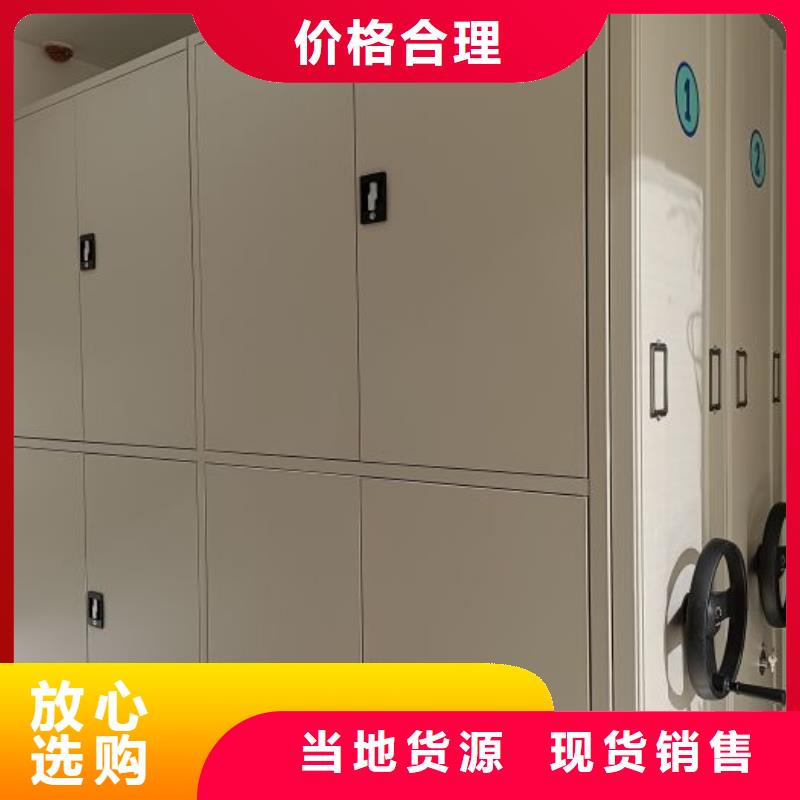 密集手动档案柜价格欢迎来电