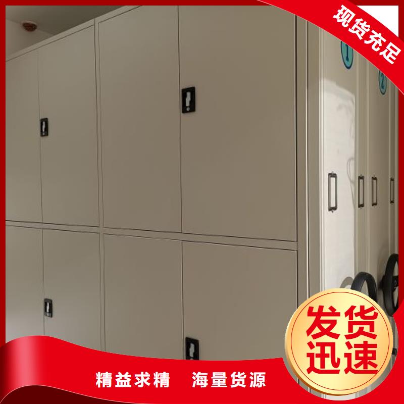 智能自动档案柜_厂家定制