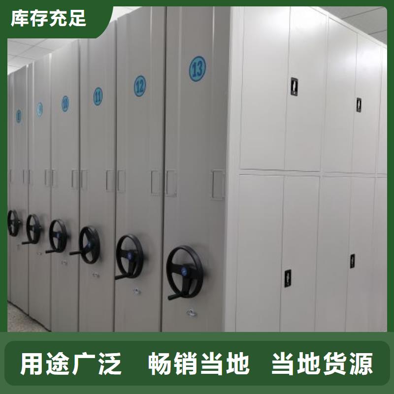 密集手动档案柜价格欢迎来电