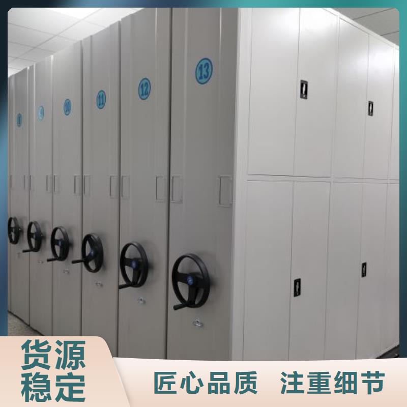移动密集档案架厂家实力强大
