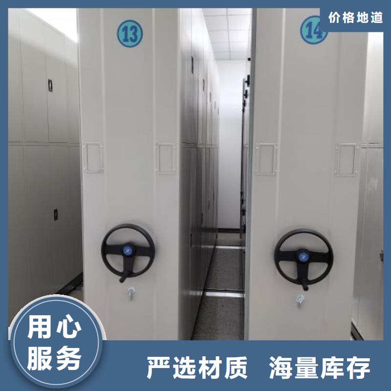 档案密集移动架厂家直销
