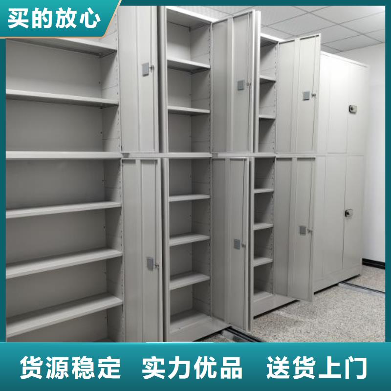 手摇式档案密集架-手摇式档案密集架按需定制