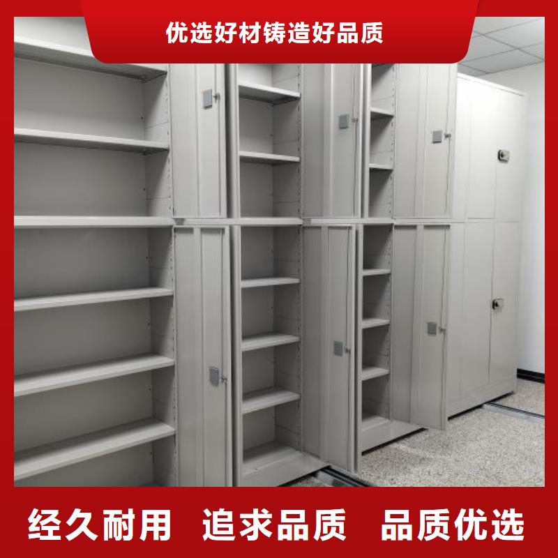 咨询合作【泽信】钢制手动密集架