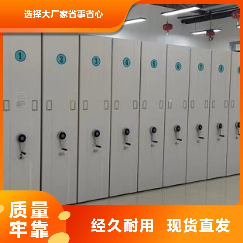怎么联系【泽信】密集资料柜