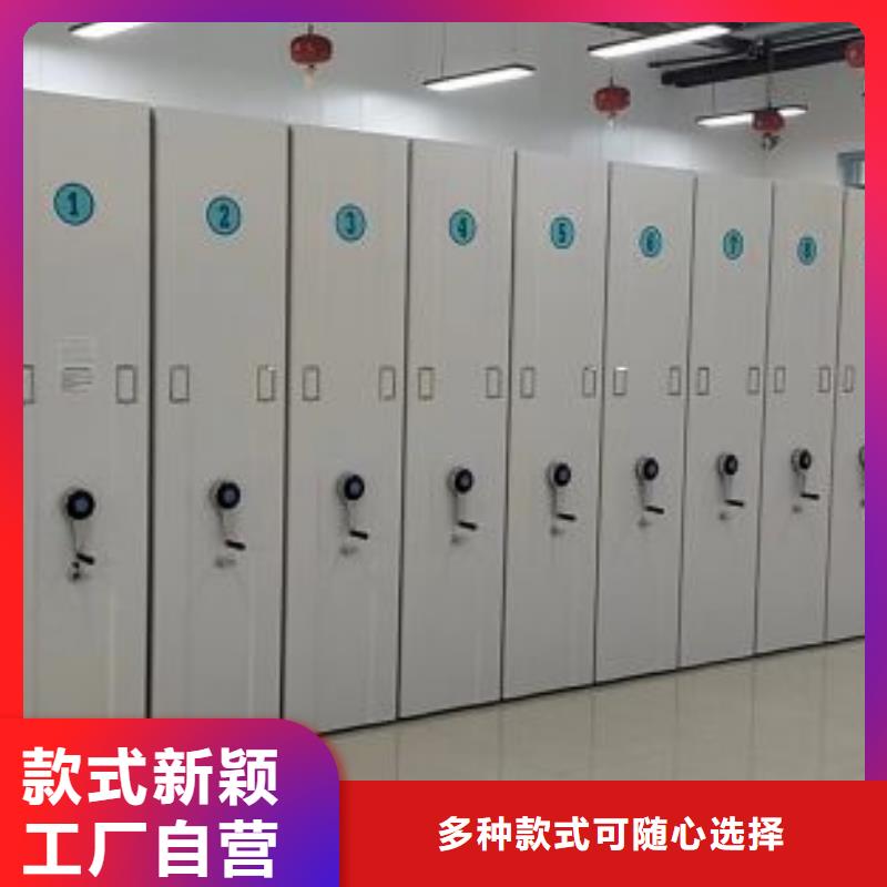 电动密集架非标规格定做