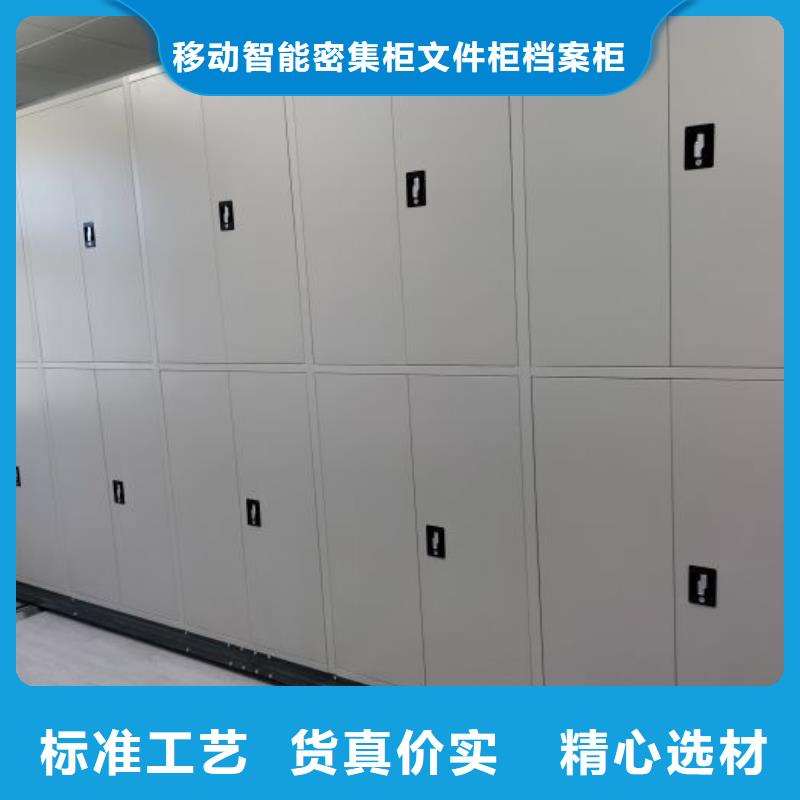 移动型密集架包你满意