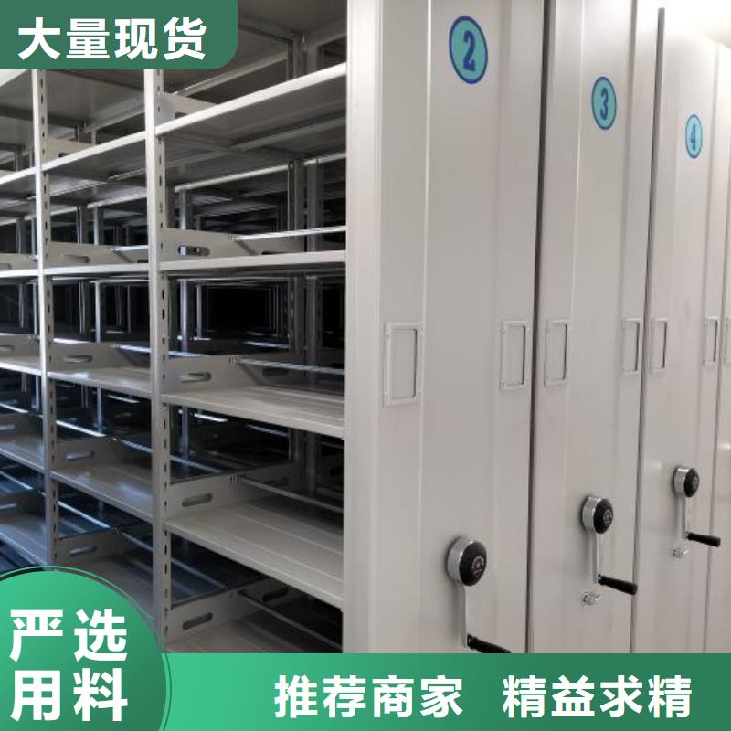 现货诚信为本【泽信】钢制手动密集架