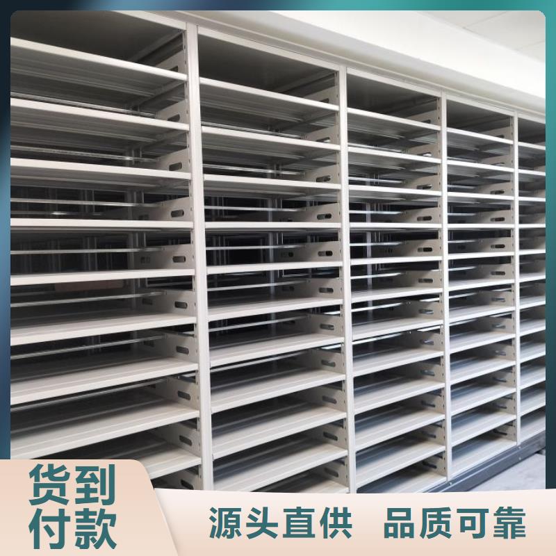 生产档案室密集柜_精选厂家