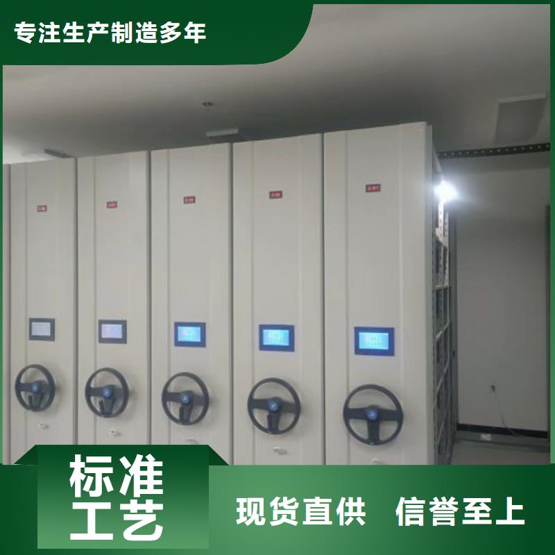 档案图纸密集架_档案图纸密集架生产厂家