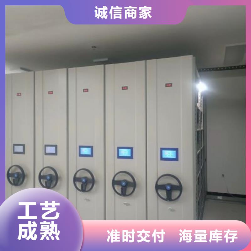 手动型摇臂式密集柜厂家直销-老顾客喜爱