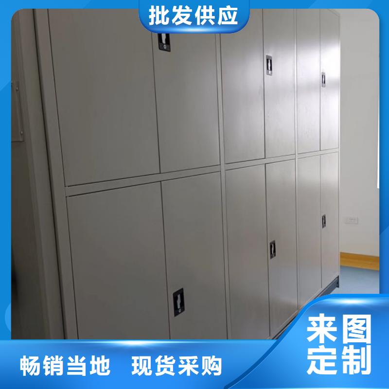 厂家拿货【泽信】三沙市档案资料管理密集柜