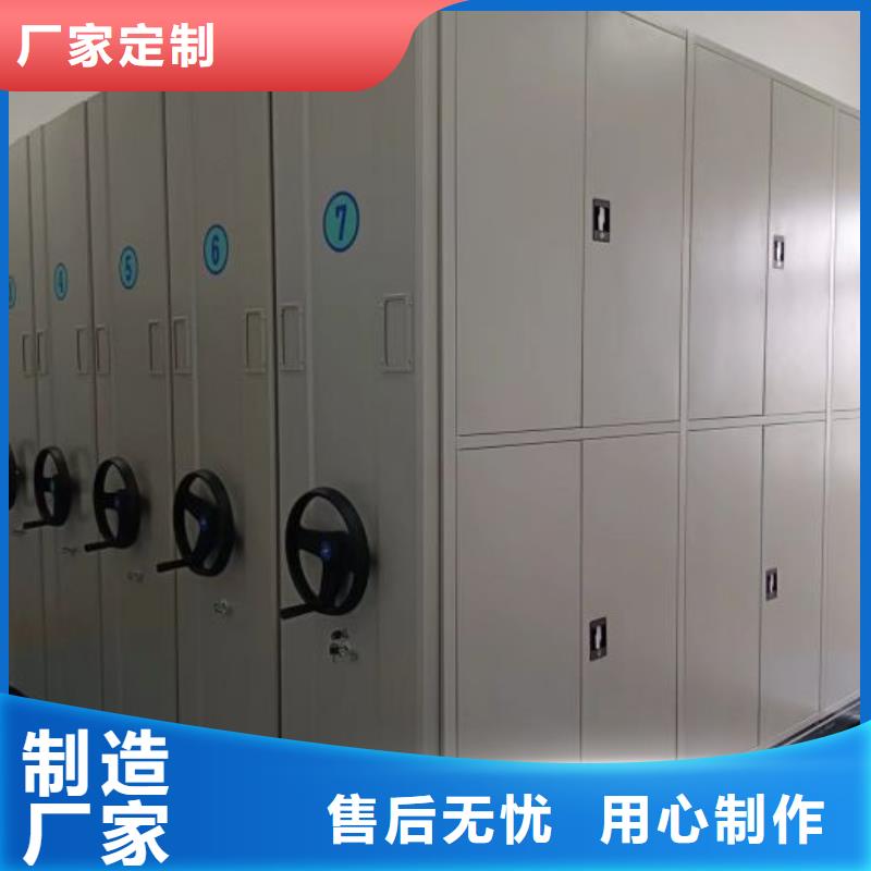 求真务实【泽信】档案保管移动密集柜