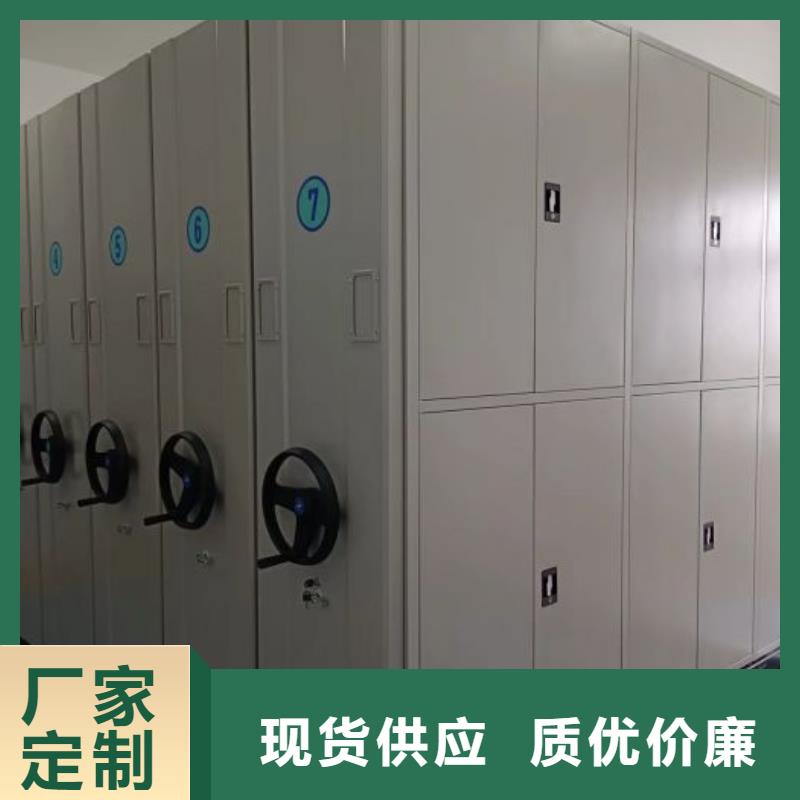 产品使用不可少的常识储备【泽信】文件密集柜