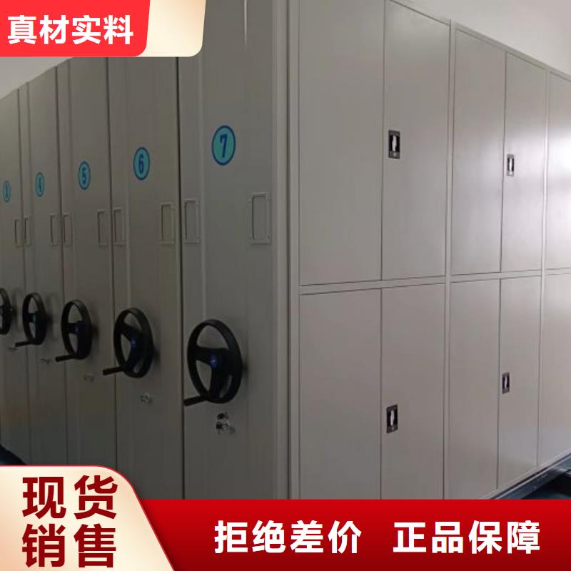 咨询合作【泽信】钢制手动密集架