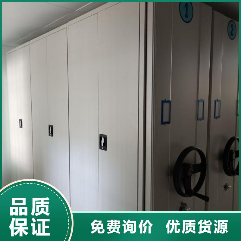 档案密集架价格合理的公司