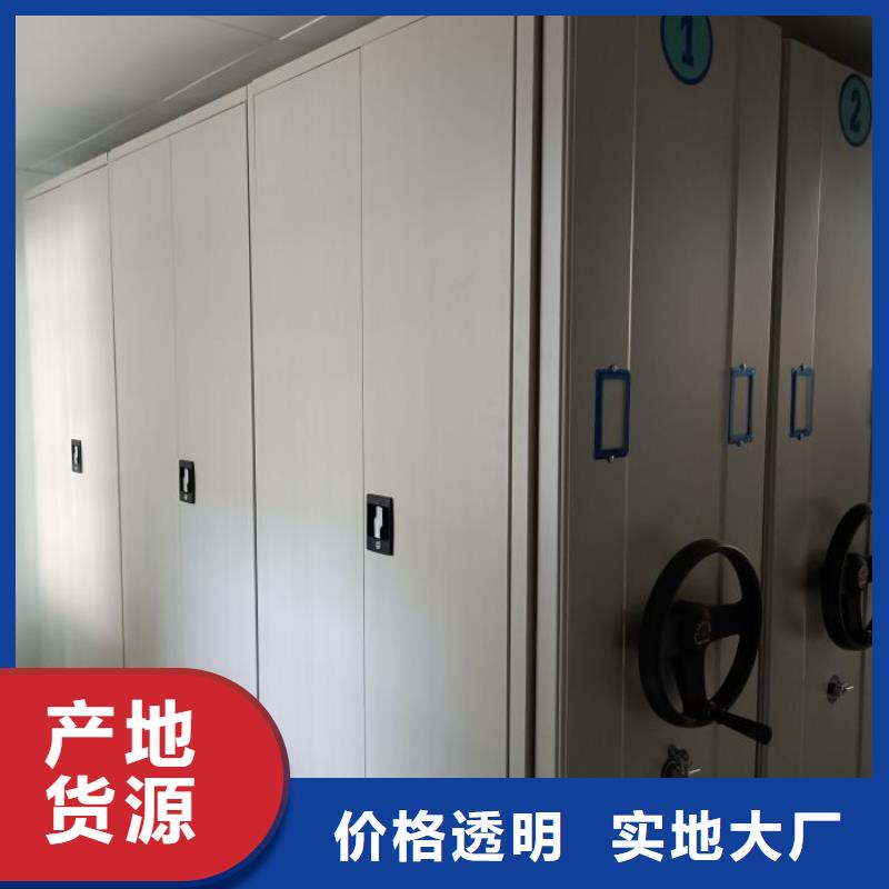 手摇档案柜优质之选