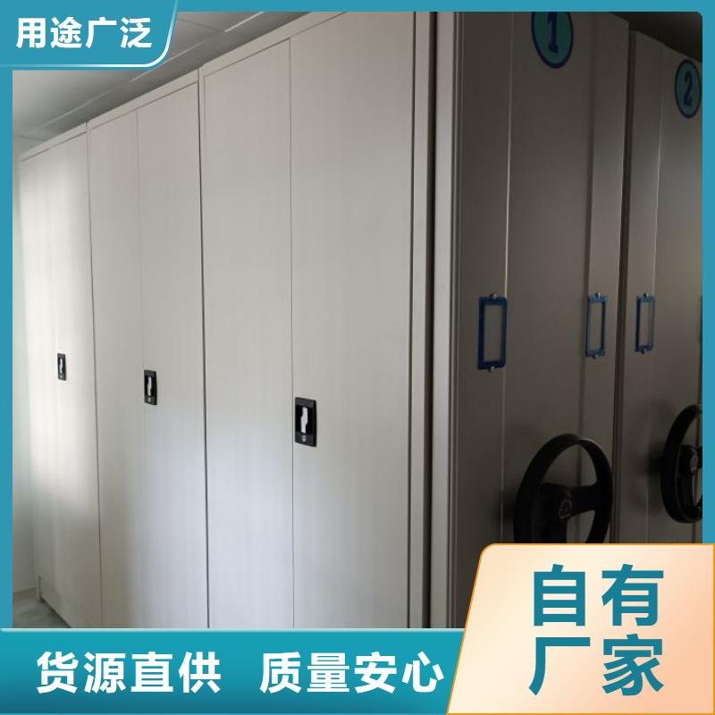 手动型摇臂式密集柜今日价格