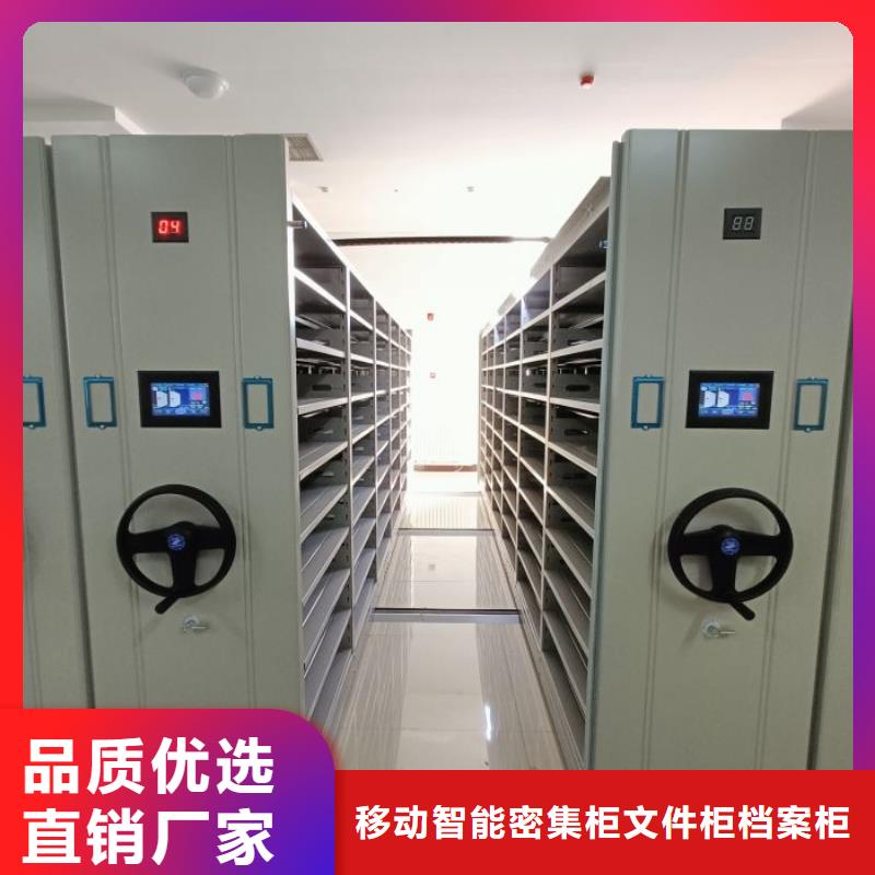 档案馆手动密集柜就选移动智能密集柜文件柜档案柜泽信钢木制品厂家