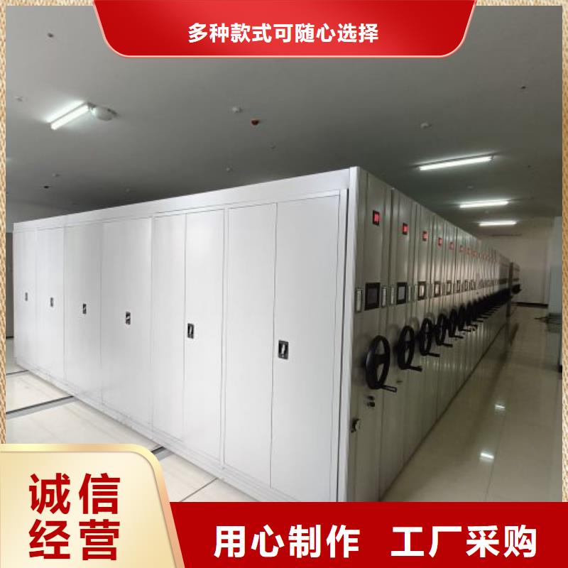 图文信息【泽信】陵水县手动手摇密集架