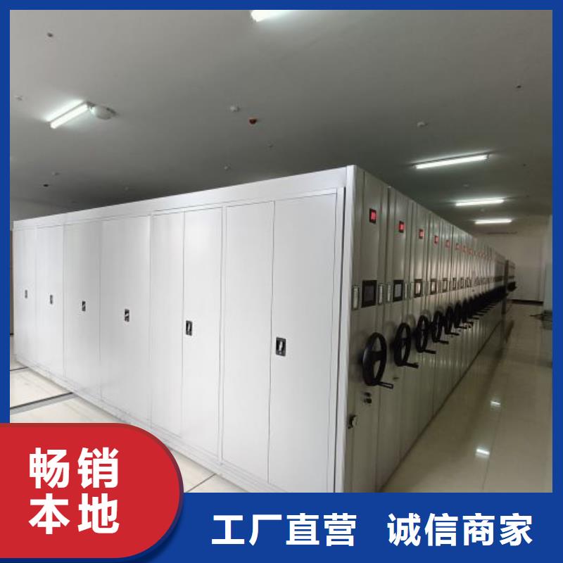 橱式密集架海量货源