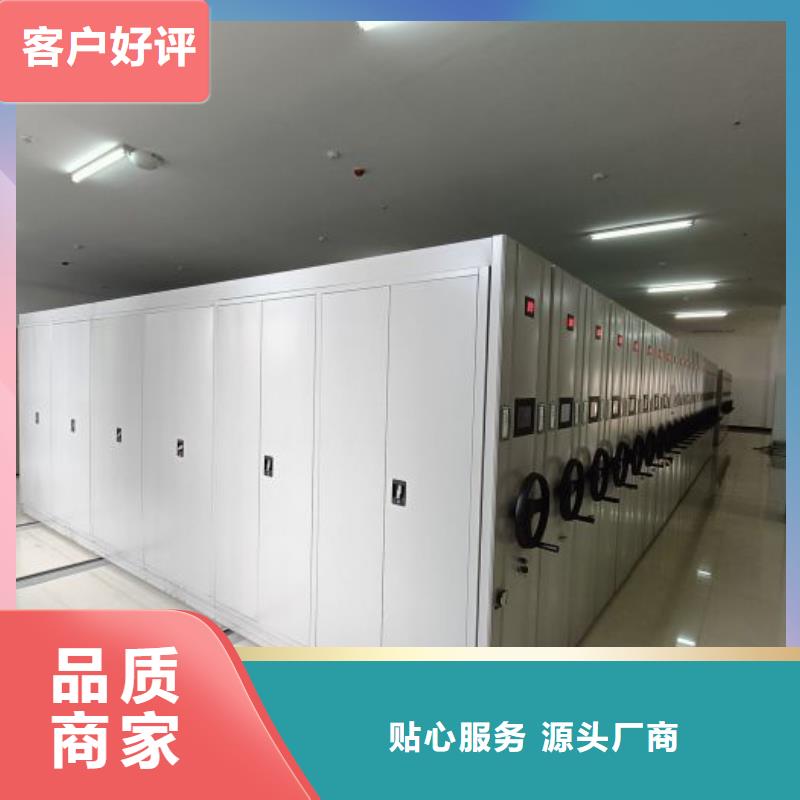 方便客商【泽信】综合档案密集架