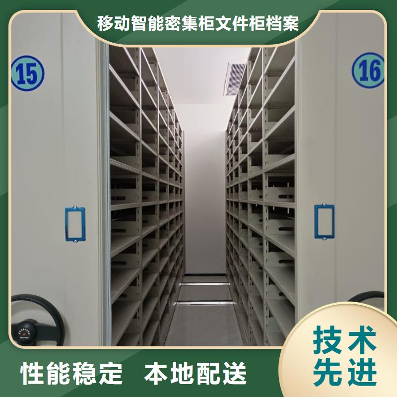 卖密集档案资料柜的实力厂家