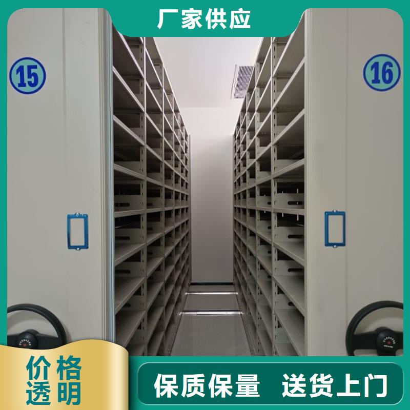 诚信的密集手动档案架厂家
