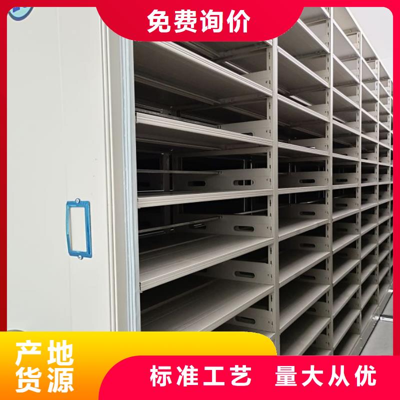 厂家拿货【泽信】三沙市档案资料管理密集柜