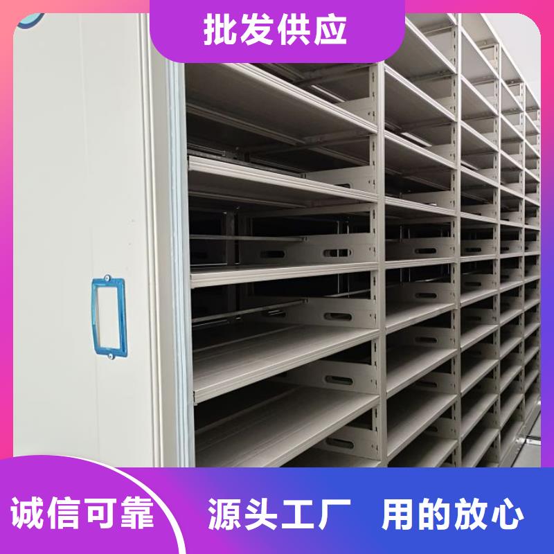 不动产档案密集柜性价比高