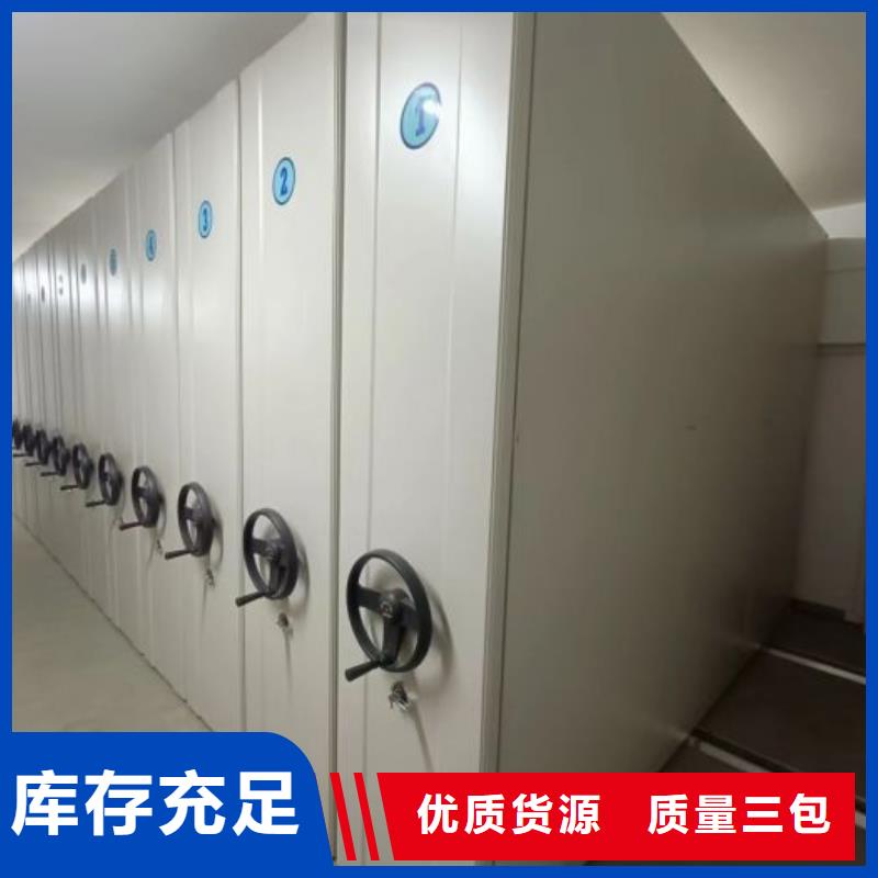 可信赖的档案库密集架生产厂家