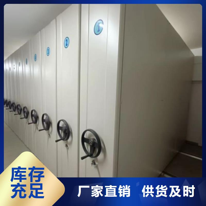 价格低的摇把式档案密集柜本地厂家
