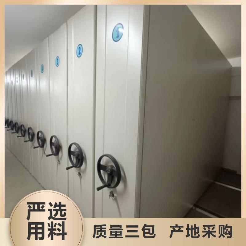 电动智能移动密集架品质过硬