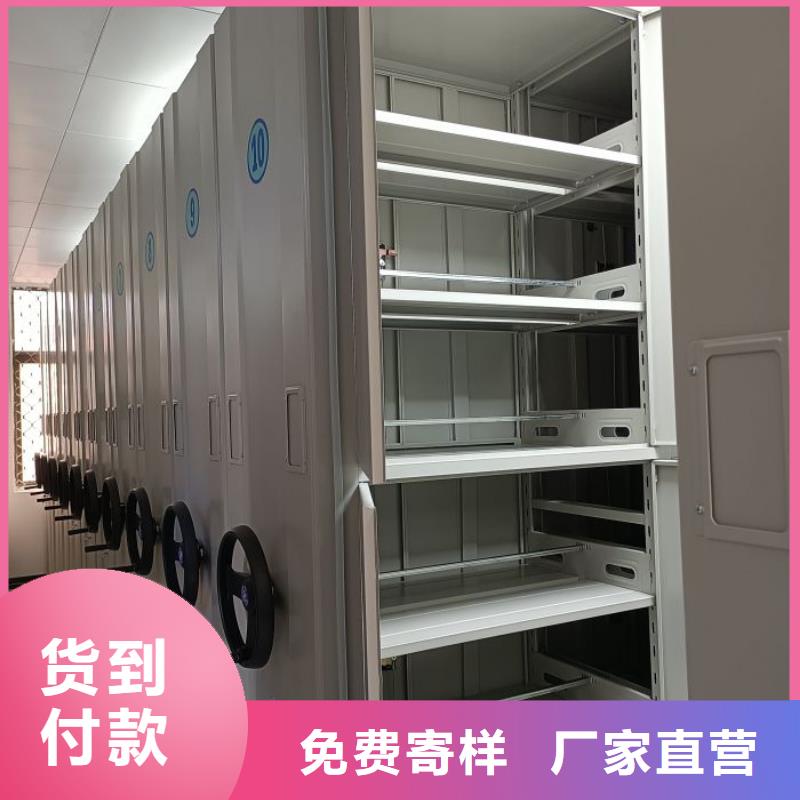 仓储密集柜优质供货厂家