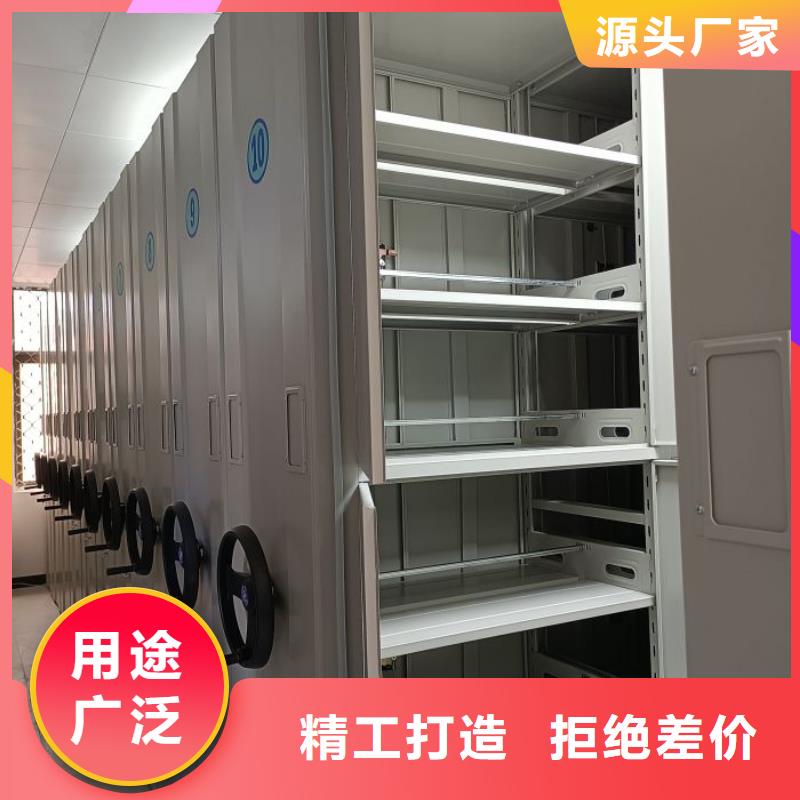 #移动资料档案柜#现货供应